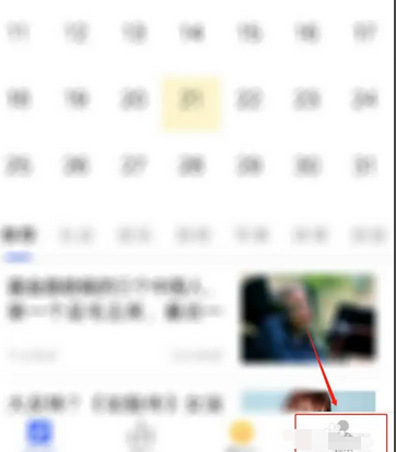 《小时工记账》怎么备份数据