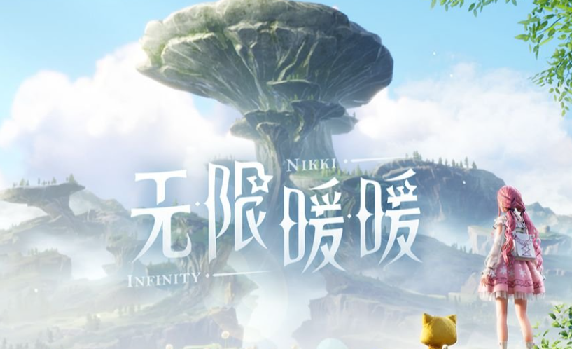 《无限暖暖》世界巡游14号拍照打卡点在什么位置
