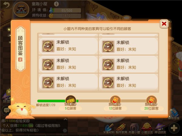 《梦幻西游》游戏2021儿童节活动精彩预告
