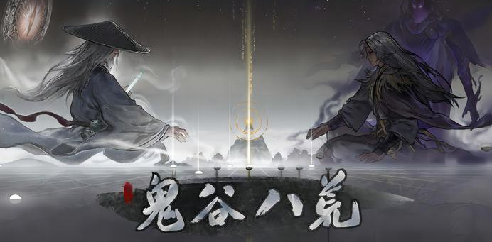 《鬼谷八荒》妖兽强度如何