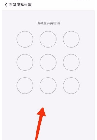 《随手记》启用密码解锁具体操作流程