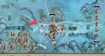 《剑侠情缘网络部叁》流年如虹奇遇攻略分享