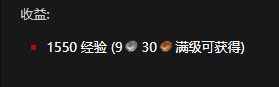 《魔兽世界怀旧服》部落方术士职业任务魅魔召唤