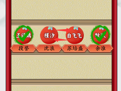 《疯狂梗传》cp成真怎么过