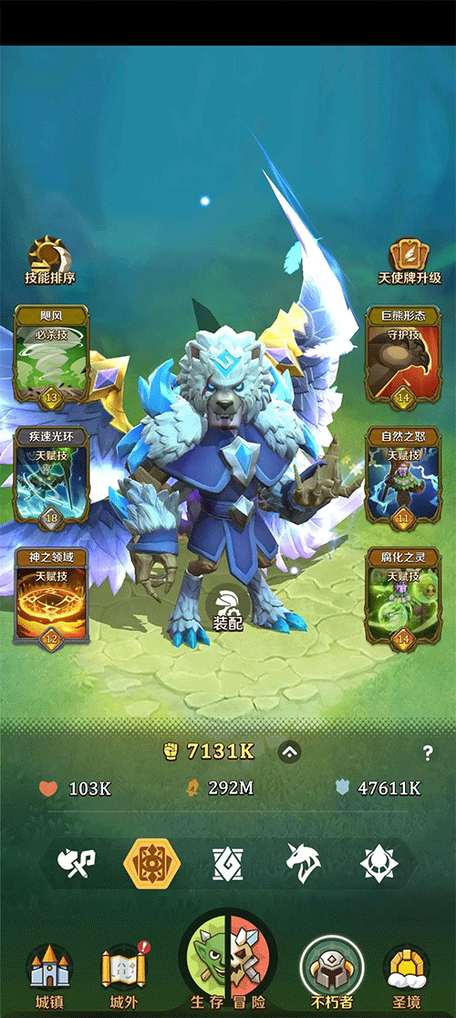 《这个地下城有点怪》德鲁伊怎么玩
