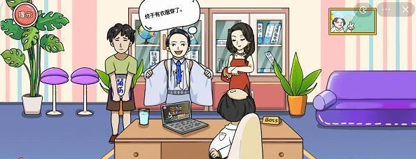 《编剧大湿》面试风云怎么过