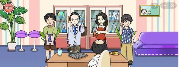 《编剧大湿》面试风云怎么过