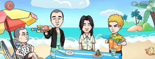 《编剧大湿》让强子和彪子和好怎么通关