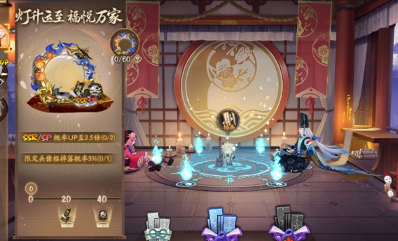 《阴阳师》灯升运至福悦万家活动怎么玩