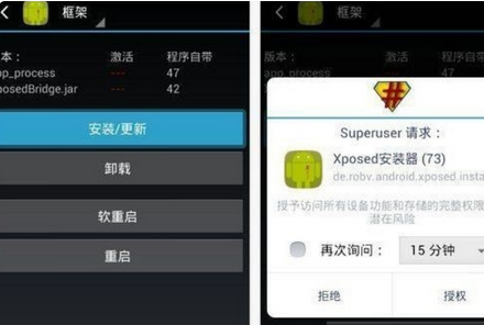 Xposed框架好用吗？Xposed框架常见问答