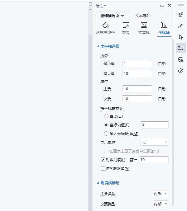 Word设置坐标轴操作方法介绍