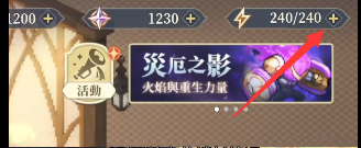《铃兰之剑》快速升级方法