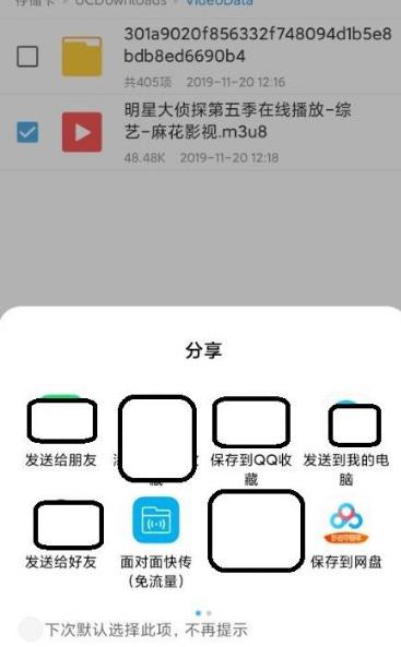 《uc浏览器》下载视频到本地的最新操作技巧与方法