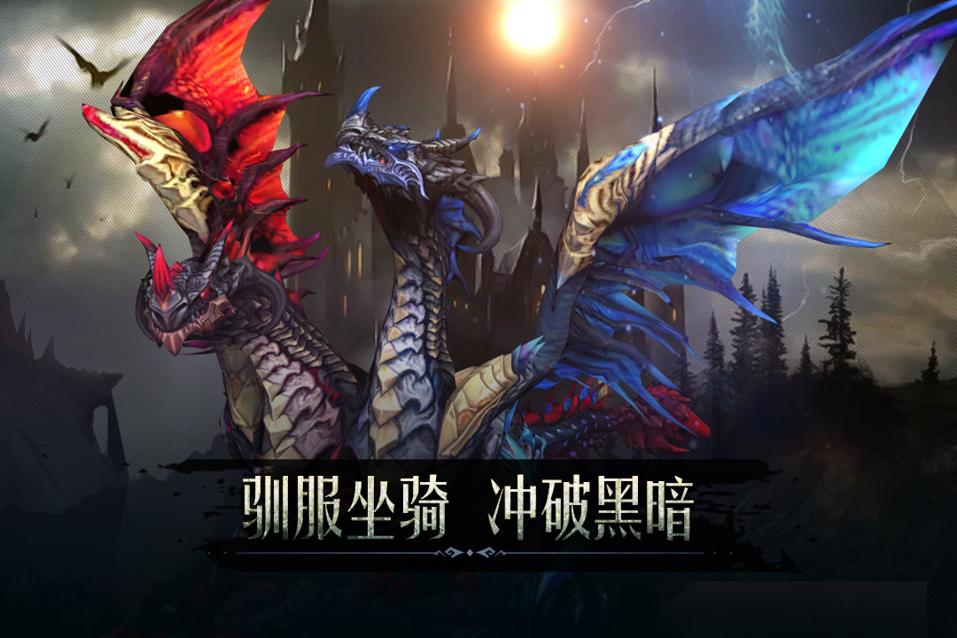 《黑暗城堡》守护泰坦打法攻略一览