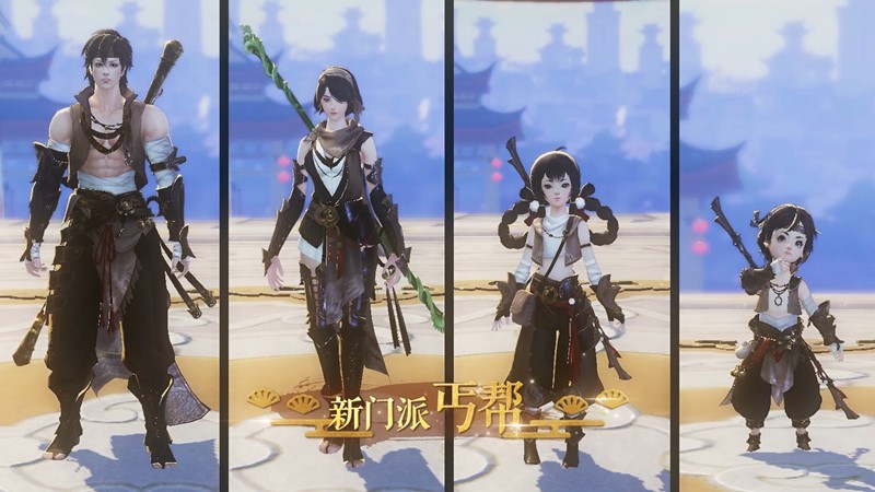 《剑侠世界2》手游今日更新“丐世英雄”资料片