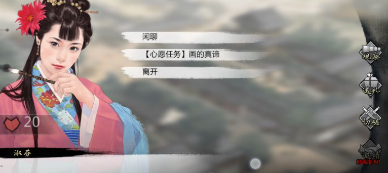 《我的侠客》马鞭如何获得，马鞭获取技巧