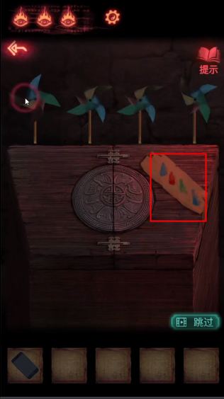 纸嫁衣2第五章游戏攻略，纸嫁衣2第五章图文通关攻略