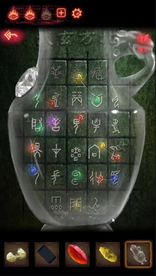 纸嫁衣2第五章游戏攻略，纸嫁衣2第五章图文通关攻略