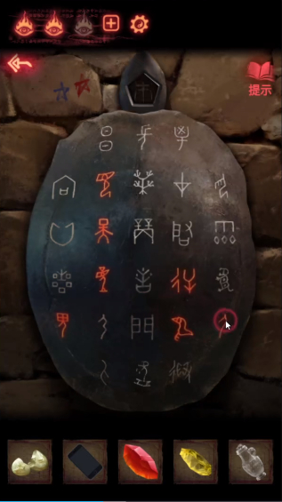纸嫁衣2第五章游戏攻略，纸嫁衣2第五章图文通关攻略