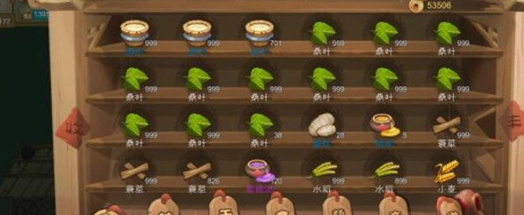 《桃源记》手游饥饿食物不够怎么办