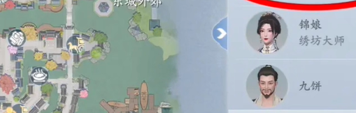 《浮生忆玲珑》虎妞躲哪了