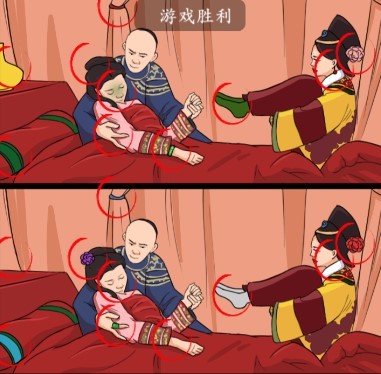 《疯狂梗传》甄嬛找不同6怎么过