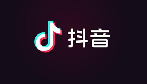 《抖音》找红包分四亿活动玩法技巧攻略
