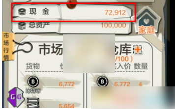 gg修改器怎么修改充值金额（g修改器修改游戏货币方法）