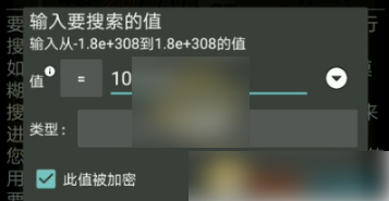 gg修改器怎么修改充值金额（g修改器修改游戏货币方法）