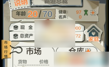 gg修改器怎么修改充值金额（g修改器修改游戏货币方法）