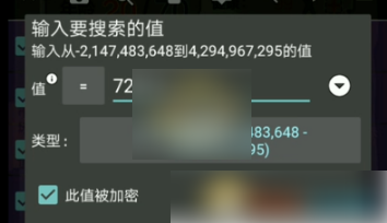 gg修改器怎么修改充值金额（g修改器修改游戏货币方法）