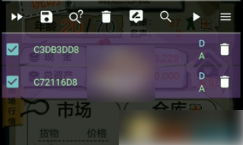 gg修改器怎么修改充值金额（g修改器修改游戏货币方法）