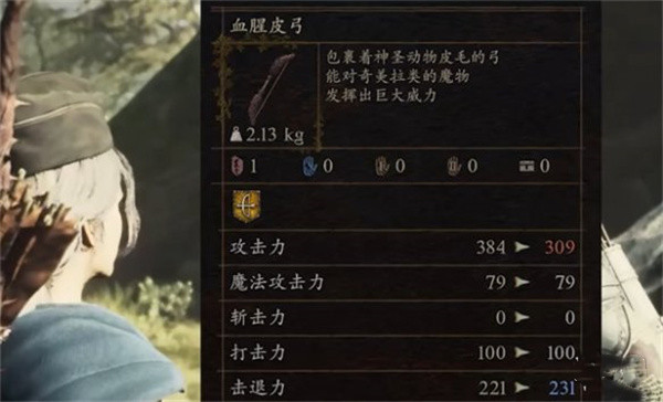 《龙之信条2》小树的潜力如何玩