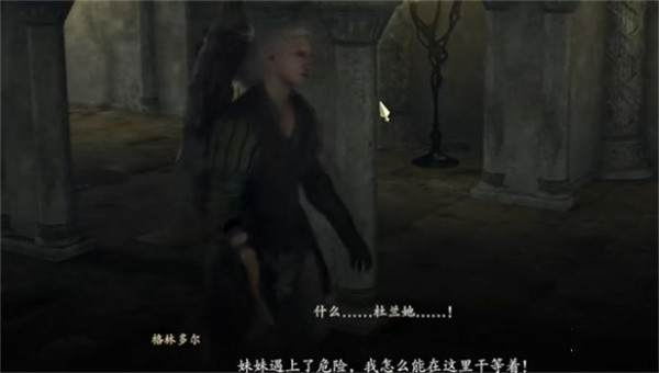 《龙之信条2》小树的潜力如何玩