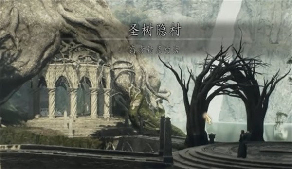 《龙之信条2》小树的潜力如何玩