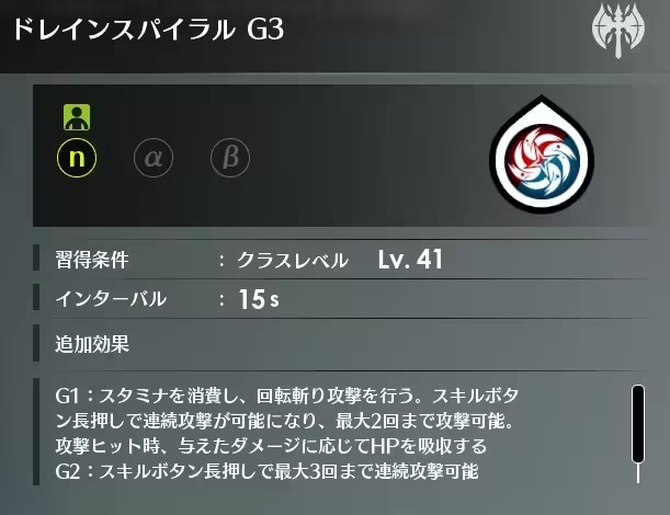 《蓝色协议》双斧技能怎么选择