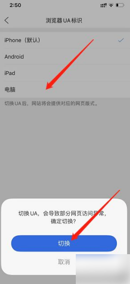 《qq浏览器》兼容模式怎么设置？qq浏览器设置兼容模式步骤
