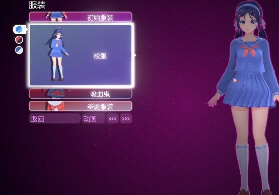 《米塔》服装怎么收集