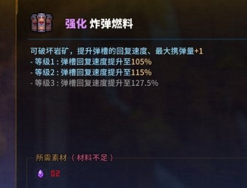 《TEVI》弹槽说明分析