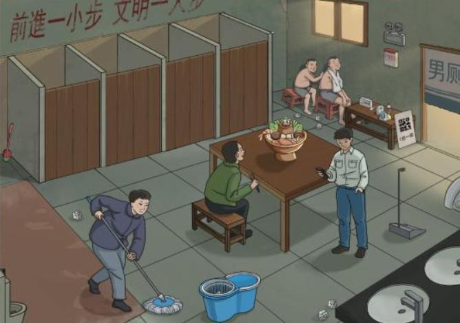 《进击的汉字》怀旧厕所怎么过