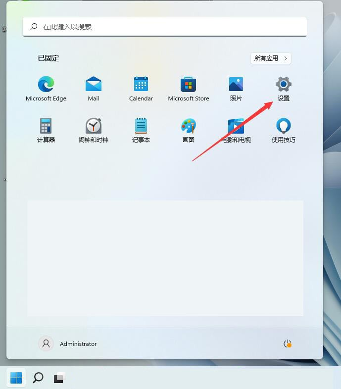 win11电脑设置毛玻璃效果教程分享