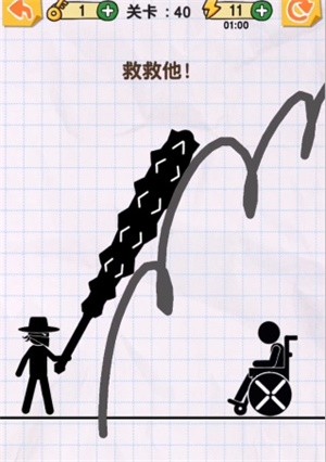 《画线火柴人》第40关通关攻略