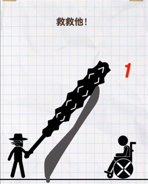 《画线火柴人》第40关通关攻略