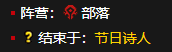 《魔兽世界怀旧服》仲夏火焰节任务盗取达纳苏斯的烈焰攻略