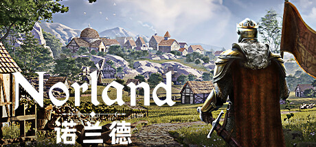 【看点好玩的】王国模拟游戏《诺兰德》下季度路线图公布，包含全新地图、气候、建筑和资源等