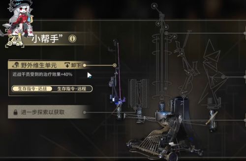 明日方舟愚人号活动刷哪张图效益最大