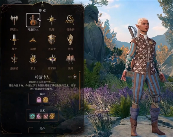 《博德之门3》双持弩方法分享