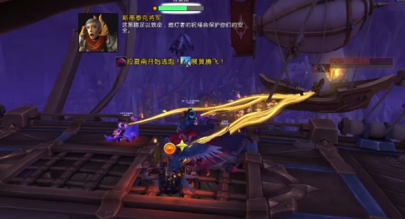 《魔兽世界》破晨号出口被堵住详细解决方式