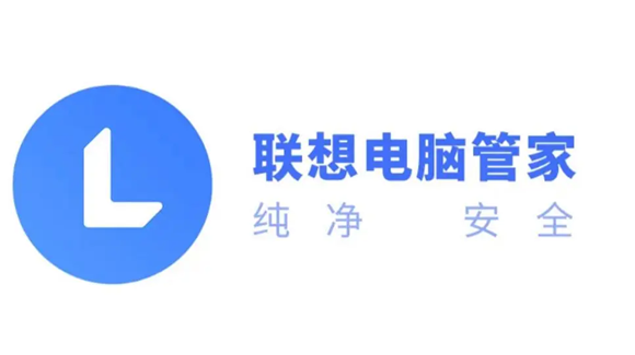 《联想电脑管家》怎么开启消息中心