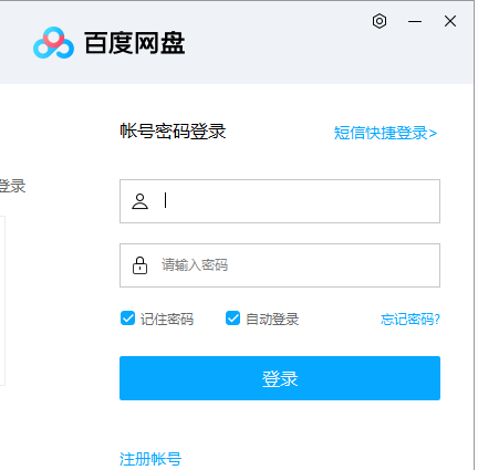 百度网盘如何打开设备管理(百度网盘客户端打开设备管理方法)